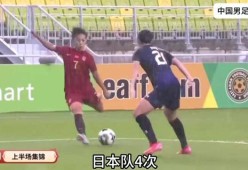  日本队带队取胜！，哈兰德重要时刻比赛局势复杂热度持续攀升九游体育官网